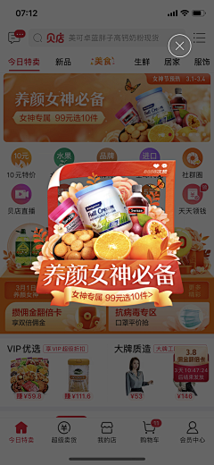 ˊ懶羏羏ˋ采集到弹屏