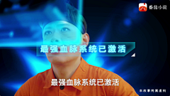 智敏min采集到真人小说