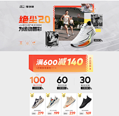 ₯㎕星梦采集到优惠券