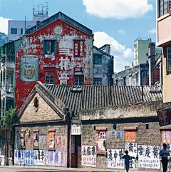 “香港的七零和八零年代” - The Way We Were摄影展，香港 / Keith Macgregor_霓虹 : 感谢 Keith Macgregor 对gooood的分享 “Duo”系列 展览和活动信息 | INFORMATION Pop-Up Venue: U…