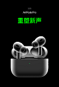 特大号新闻，内含多位大咖。 : 多款新 iPhone、新 Apple Watch，另外还有一款新 AirPods Pro 都来了。