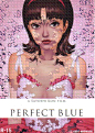 未麻的部屋 Perfect Blue (1997) #日本# #电影海报# #正式海报#