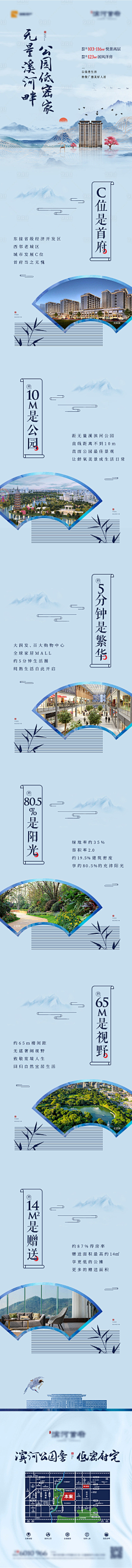 药水蓝采集到graphic