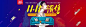 室内家具，钻展海报banner(542图)_@刺客边风收集_花瓣平面