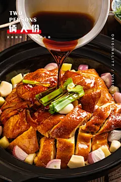 万达瑞华酒店 煲仔菜 X 俩人份美食摄影 美食拍摄