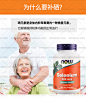 美国进口甲状腺调理甲减用硒元素补硒护肝排毒平衡激素促进代谢-tmall.hk天猫国际