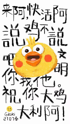 青禾-夏采集到表情