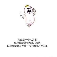 Lostfeather采集到June 语录