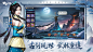 武林闲侠游戏截图