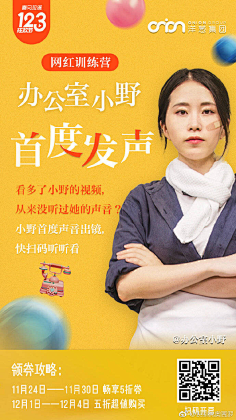 人物排版-花瓣网|陪你做生活的设计师 | 裂变海报 成交海报