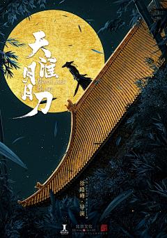 TzbnKhF2采集到海报