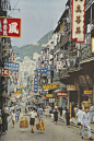 Old Hong Kong in Color Photos from 1953-1985