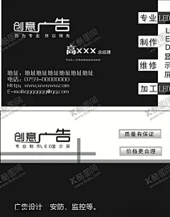 创意广告名片 【酷图网】创意广告名片,创意广告,广告名片,名片,卡片,企业名片,公司名片,精美名片,商务名片,商业名片,名片模版,个性名片,简约名片,简洁名片,名片卡片,高级名片,大气名片,创意名片,精致名片,高档名片,淡雅名片,名片设计,高端名片,科技名片,美容名片,电子名片,花纹名片,底纹名片,名片模板