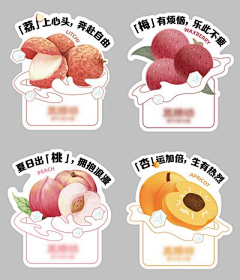 插画师禾禾采集到商业标签灵感素材