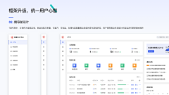QueenEssar采集到后台页面