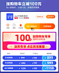 立减100元 vivo Y3官方旗舰店正品vivoy3手机 vivo手机官网 vovi手机y3 bbk vivoy93 vivou3x vivoy50 y3vivo-tmall.com天猫