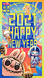 活动海报（节日）-2020元旦