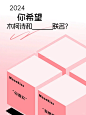 大胆开麦❗️想看木柯诗和谁联名？ - 小红书