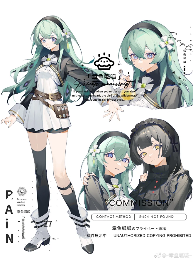 @-yoyoko_ 的个人主页 - 微博-花瓣网