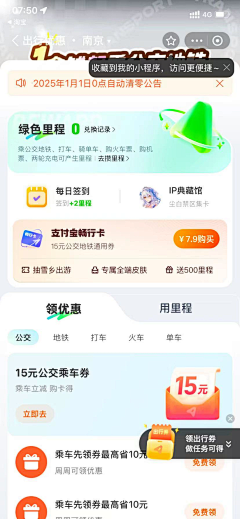 Gentleman_极恶非道采集到UI 设计