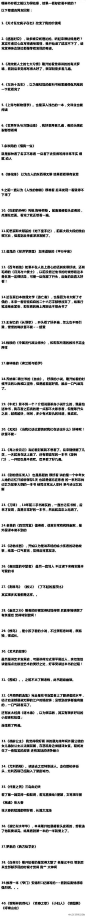 哪些书你看之前以为很枯燥，结果一看却欲罢不能的？