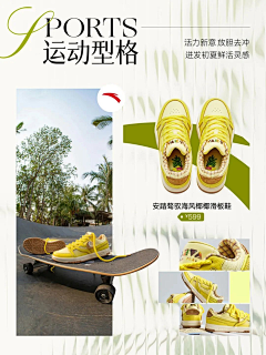 山页页也采集到宣推
