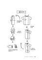 折叠衣物的方法
