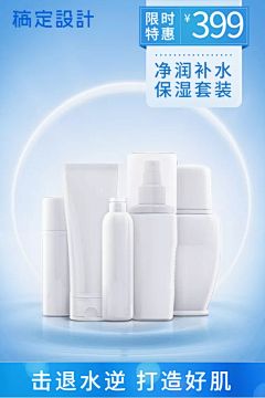 小喵不爱吃鱼采集到日化