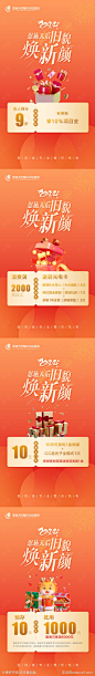 旧貌焕新颜-源文件-志设网-zs9.com