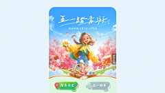 TUNE天宇采集到天宇的移动端UI纯享版-原创