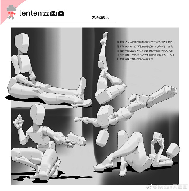 tenten云画画的照片 - 微相册