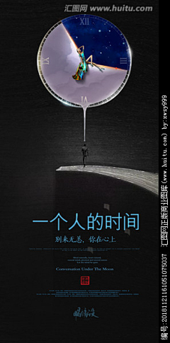 宫缘乾l采集到手机壳海报