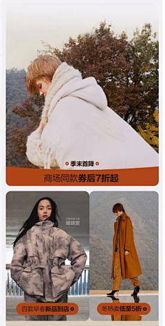阿菜同学采集到分区