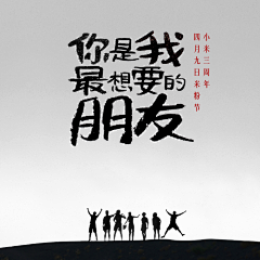 Tippi采集到小米