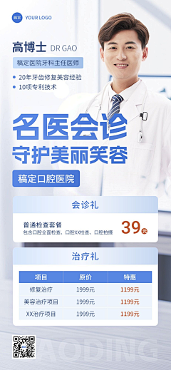 于瑾采集到喜欢