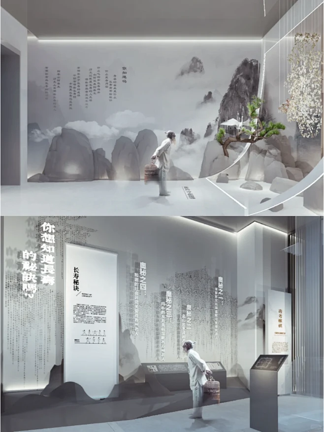 中式博物馆室内展陈设计方案｜案例 - 小红书-花瓣网
