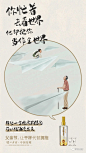 2021年父亲节品牌海报合集，再给爸爸送份礼_策划总舵-商业新知