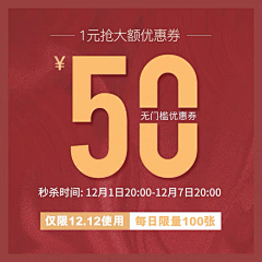 coffee粑粑采集到coupon 大合集