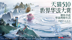 可乐要大杯采集到露营