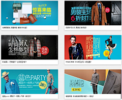素材搬运工采集到排版