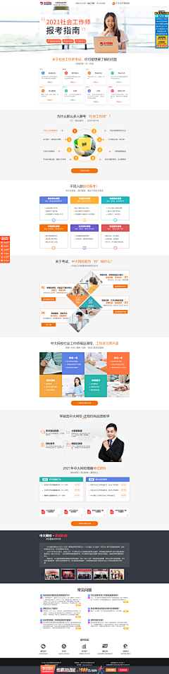GuugBDMu采集到课程