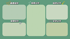 阿范学姐采集到分区壁纸