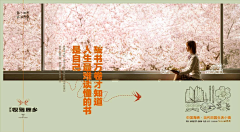 LēnNY-Zheng采集到文旅