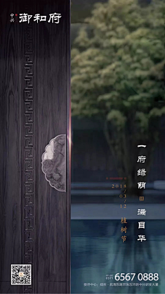 Angel-WOW采集到住宅
