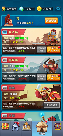 V朗朗繁星采集到同类尝试