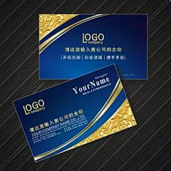 高端大气的烫金高档名片制作欣赏 / 流光溢彩,尽显奢华不凡!

高档奢华名片模板-名片模板-百图汇素材网

高档名片平面广告素材免费下载(图片编号:575514)-六图网

投资咨询公司古典风格高档名片

高档名片制作免费设计包邮-特价促销-优惠券领取-价格|多少钱|什么牌

【高档进口名片图片】高档进口名片图片大全_q友网

名片制作个性创意高档商务公司名片设计模板定制名片高端做二维码_双

高端名片设计-高端名片模板-高端名片图片素材-觅知网

高端名片设计-高端名片模板-高端名片图片素材-觅知网

