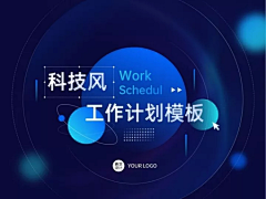 Shawton采集到点线面ppt