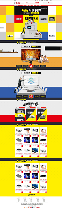 Xx‘s-Zone采集到2017 专题
