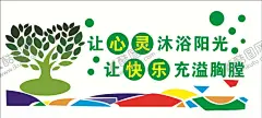 幼儿园文化墙 【酷图网】幼儿园文化墙,造型,幼儿园板报,幼儿园海报,幼儿园宣传
