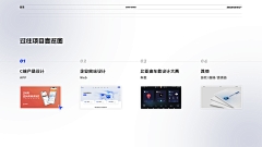 老刘氓11采集到web-作品集